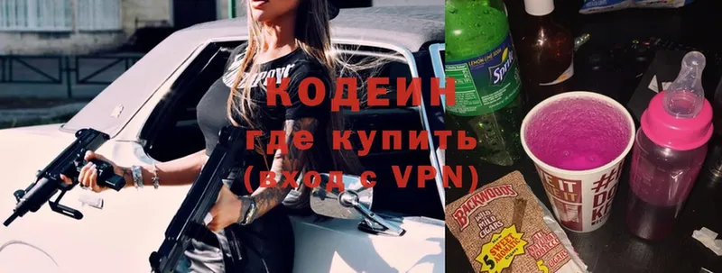 мега ТОР  Щёкино  Codein Purple Drank 