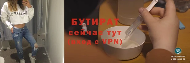 тгк Бугульма