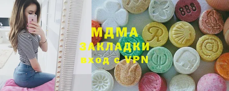 MDMA VHQ  Щёкино 